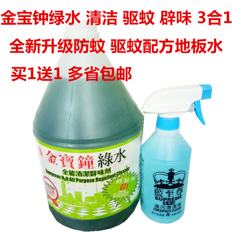 金宝钟3.75l至尊辟味厨房清洁剂