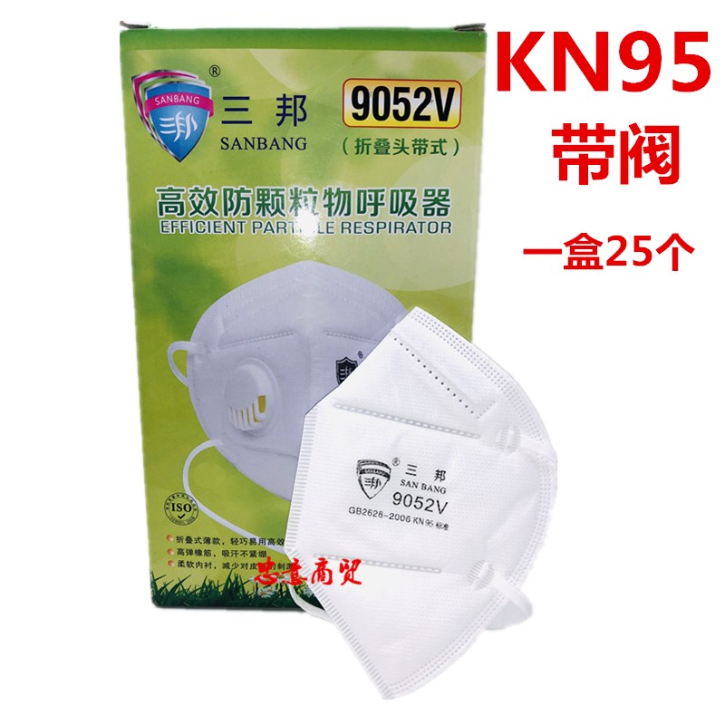 盒装一次性防尘无纺布50个口罩