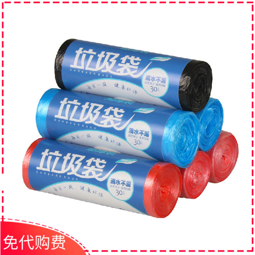 点断式PE环保大号垃圾袋多种颜色家用加厚耐用 满包邮
