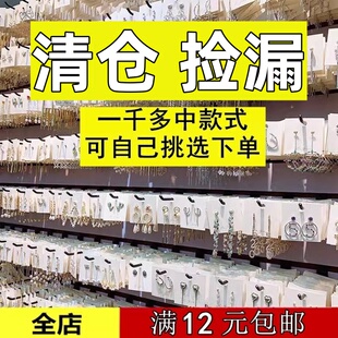 女精致小众韩国珍珠耳饰 纯银耳坠耳钉耳环 百搭气质饰品 新款 春季