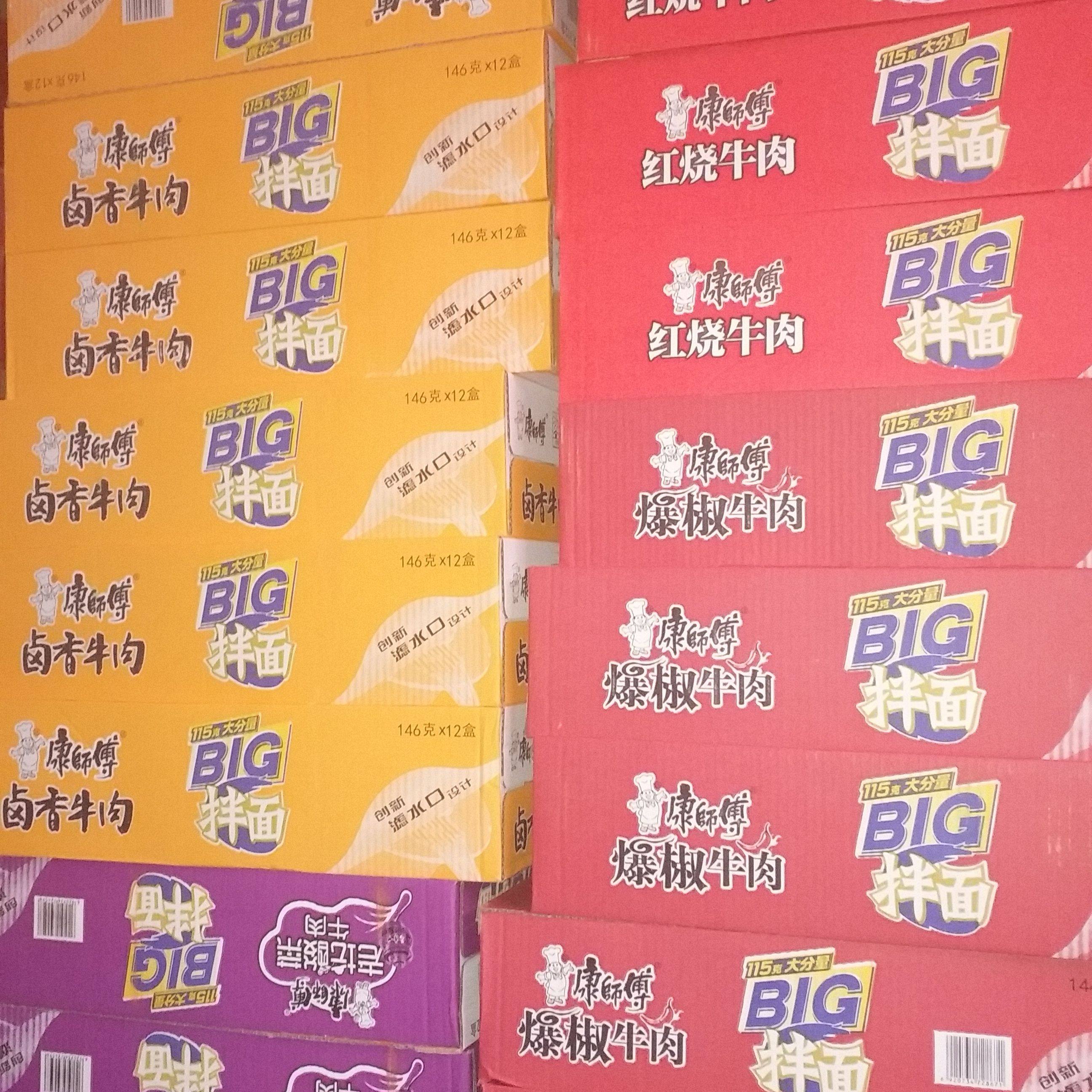 康师傅即食泡面干拌面酸菜囱香牛肉面红烧爆椒牛肉方便面热干面混