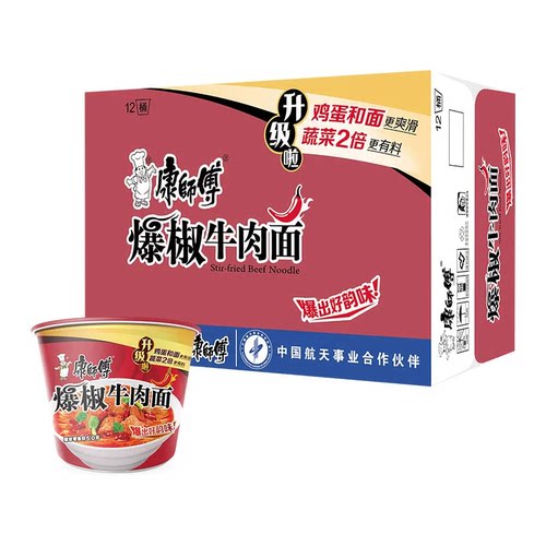 康师傅方便面爆椒牛肉面桶装泡面