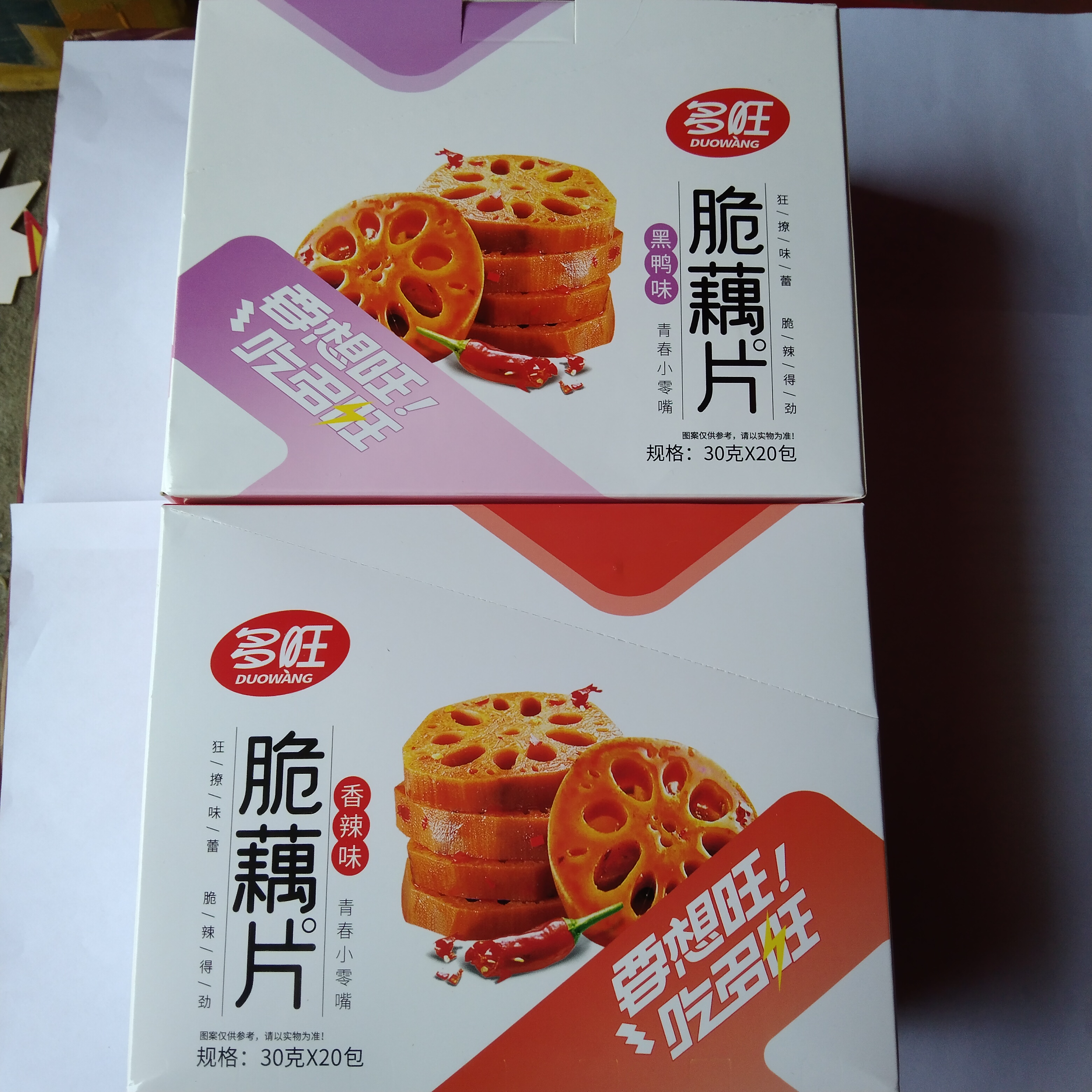 多旺脆藕片香辣黑鸭味卤味下酒菜解馋小零食小吃休闲食品干袋即食