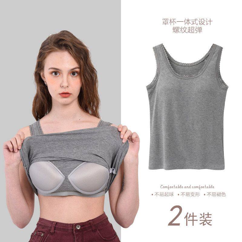 主播同款带胸垫一体式文胸背心女内衣打底衫女士宽松大码多色可选