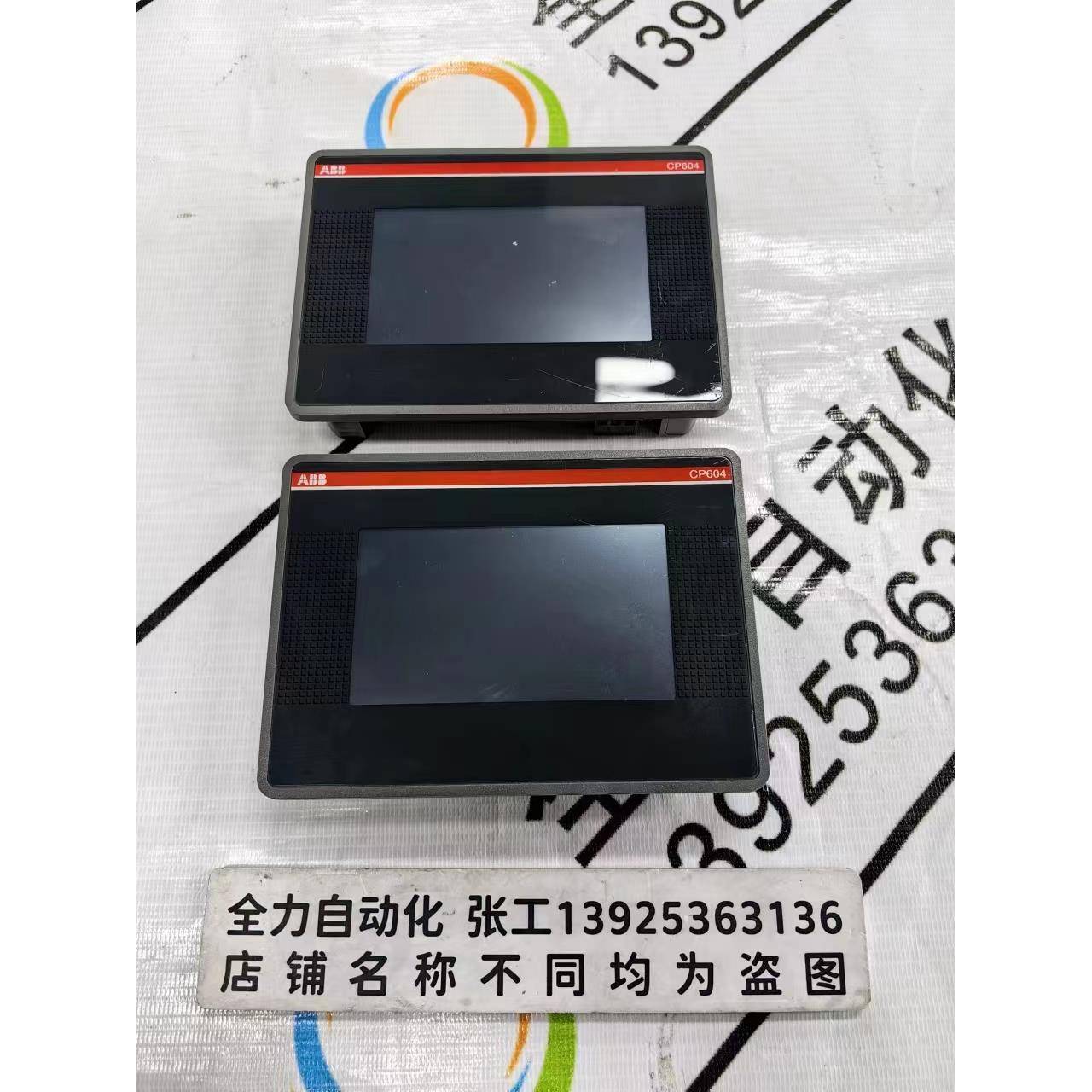 ABB触摸屏CP604 A0原装现货1SAP504100R0001