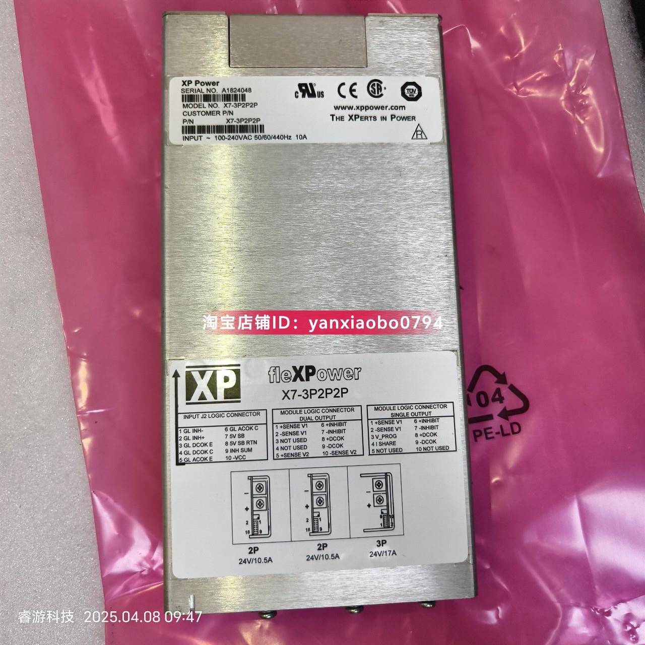 XP POWER fle XPower 开关电源 X7-3P2P2P九成新半年保修
