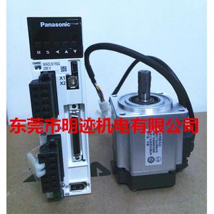MSMF022L1V2M 全新原装 MHMF022L1V2M 伺服电机200W MADLN15SG