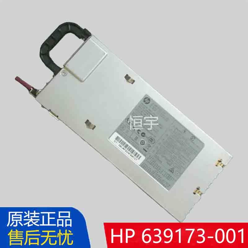 HP惠普DL360PG8 639173-001 619671-401 636673-B21直流电源750W
