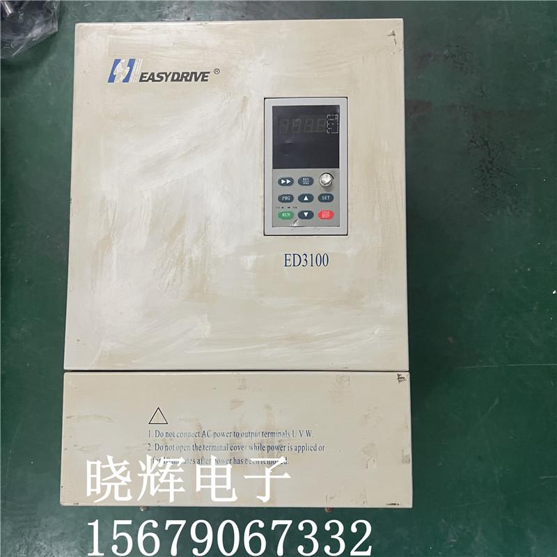 易驱变频器ED3100-4T0220M/4T0300FP 15 22/30KW 380V 质量保证