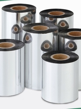 适用TSC ttp244pro 243E 247 342 345 343plus标签打印机碳带树脂