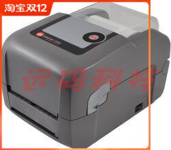 DATATMAC I4205A条码打印机 标签打印碳带不干胶标签打印机