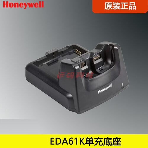 Honeywell霍尼韦尔盘点机EDA61K电池充电底座手柄EDA61K配件