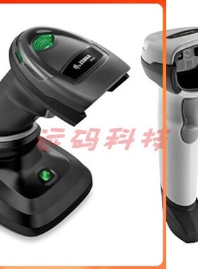 ZEBRA斑马Symbol讯宝LS2208/DS2208条码扫描枪一维二维码有线扫描