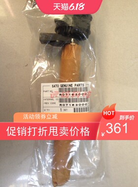 佐藤SAT0 CL4NX  PLUS打印机胶辊 S84-ex全新原装滚轴