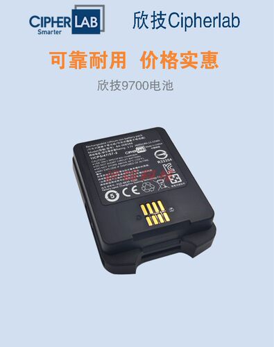 台湾扫码新款上市全新Cipher欣技b97009700A原装电池专用电板底座