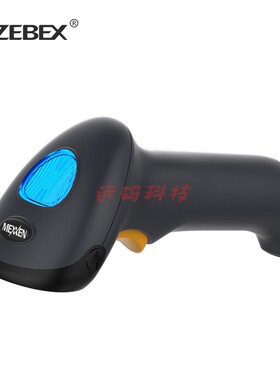 Zebex巨豪MX-3162A二维码影像式屏幕扫描枪 超市收银扫码器 快递