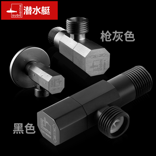 潜水艇黑色纯铜角阀马桶全铜三角阀热水器八字阀门开关冷热止水阀