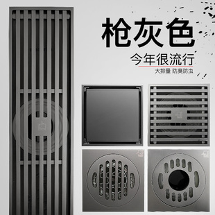 潜水艇地漏全铜枪灰色防臭器隐形淋浴洗衣机卫生间两用长方形纯铜