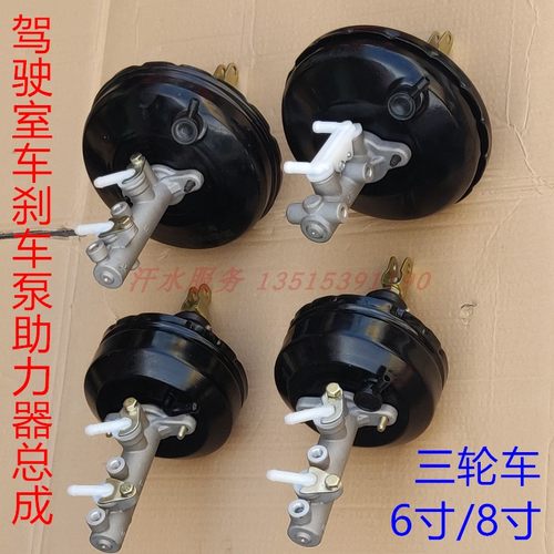 龙海刹车泵省力制动好改装方案