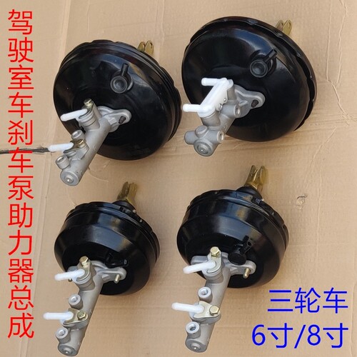 龙海刹车泵省力制动好改装方案