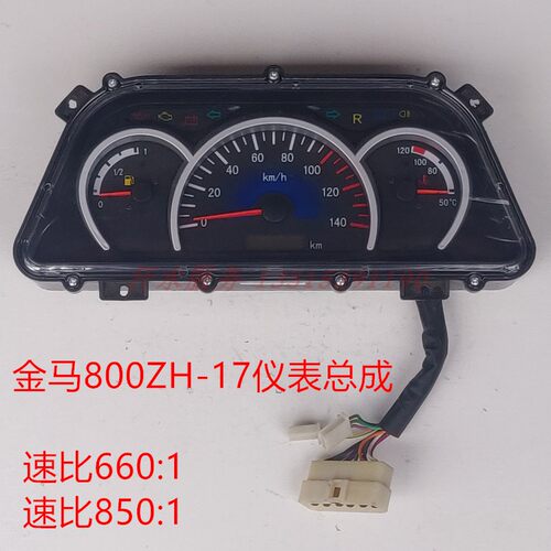 大金巨星王子驾驶室三轮摩托车