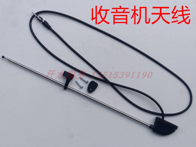 ZONGSHEN LONGLI STAR FIVE STAR GOLDEN HORSE 슈퍼스타 개척자 폐쇄형 세발자전거 800 범용 라디오 안테나