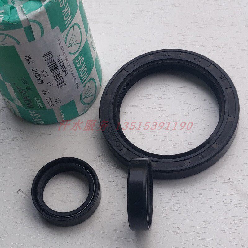 ZONGSHEN LONCIN GOLDEN HORSE PIONEER 5성 3륜 오토바이 하프 샤프트 전체 차량 다중 모델 TC 스켈레톤 오일 씰