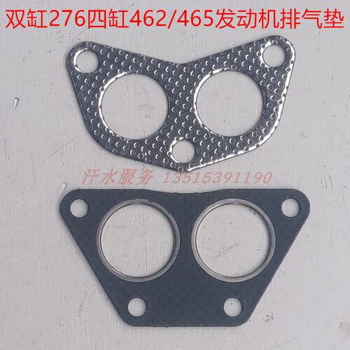 j6三轮车650双缸发动机排气管