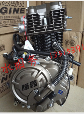 河南隆鑫三轮车原装动力TT210雷电V力LX163FML水冷发动机总成机头