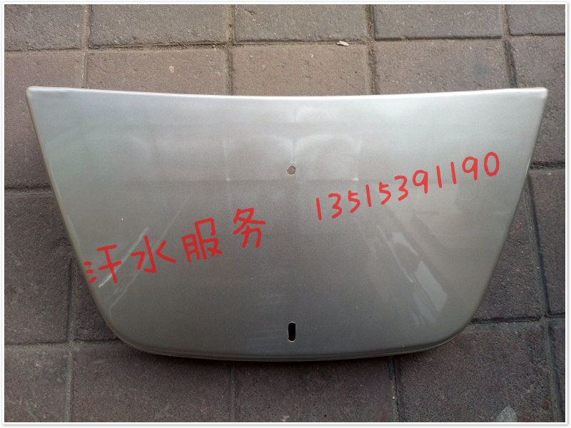五星京虎J版封闭三轮车配件FT250ZH-3 FT800-9前泥瓦挡水盖板