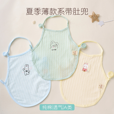 100%纯棉肚兜夏季薄款亲肤舒适