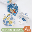 新生婴儿口水巾a类纯棉三角巾防吐奶水围嘴围兜儿童围脖0-3岁秋冬