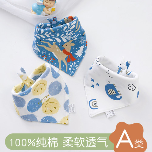 新生婴儿口水巾a类纯棉三角巾防吐奶水围嘴围兜儿童围脖0-3岁秋冬