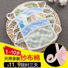 10岁 宝宝口罩纱布婴幼儿童女男专用透气防尘纯棉亲子春夏可调节1