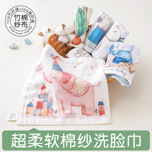 婴儿纱布毛巾新生儿童巾洗脸面巾手帕口水巾a类宝宝方巾层数可选