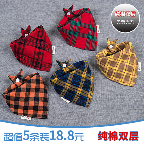 婴儿纯棉格子三角巾围嘴透气吸水