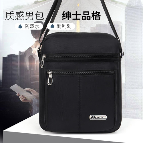 休闲包男士包包背包小包公文包