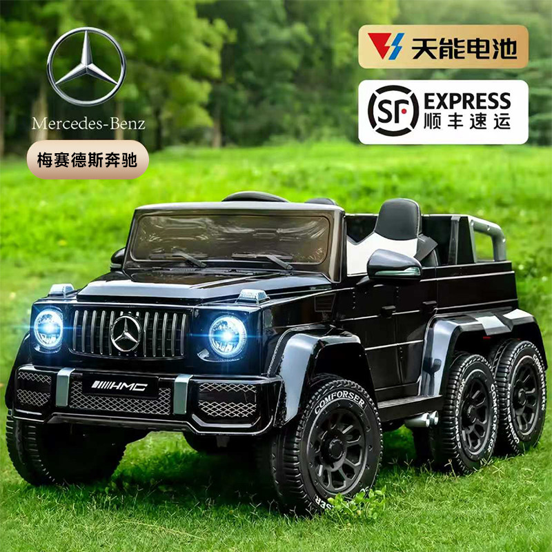 【梅斯德斯奔驰】大g儿童电动车										