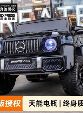 奔驰大g儿童电动车四轮遥控玩具车可坐人越野汽车男女孩宝宝童车