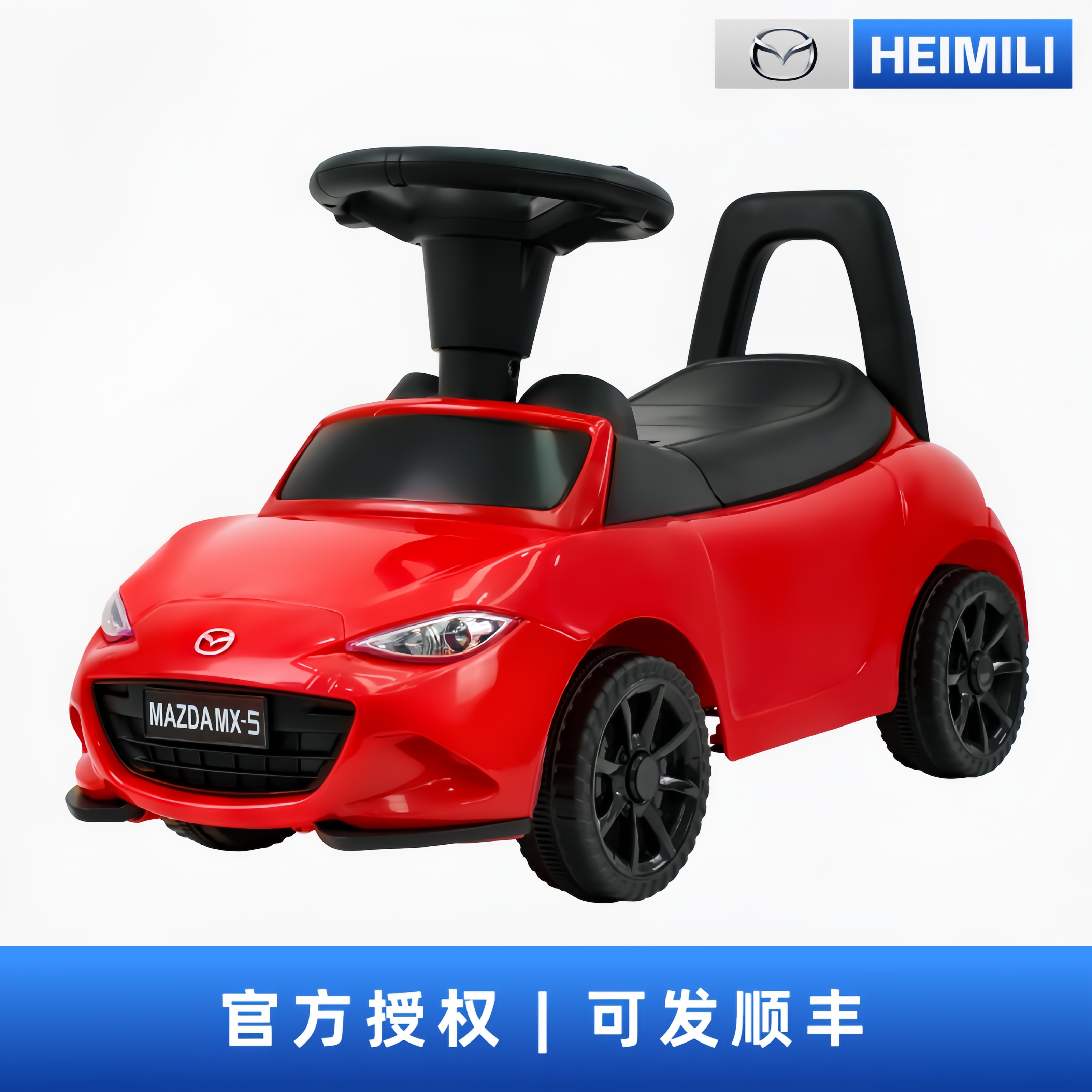 儿童扭扭车1一3岁男宝宝女溜溜摇摆大人可坐防侧翻玩具摇摇滑行车