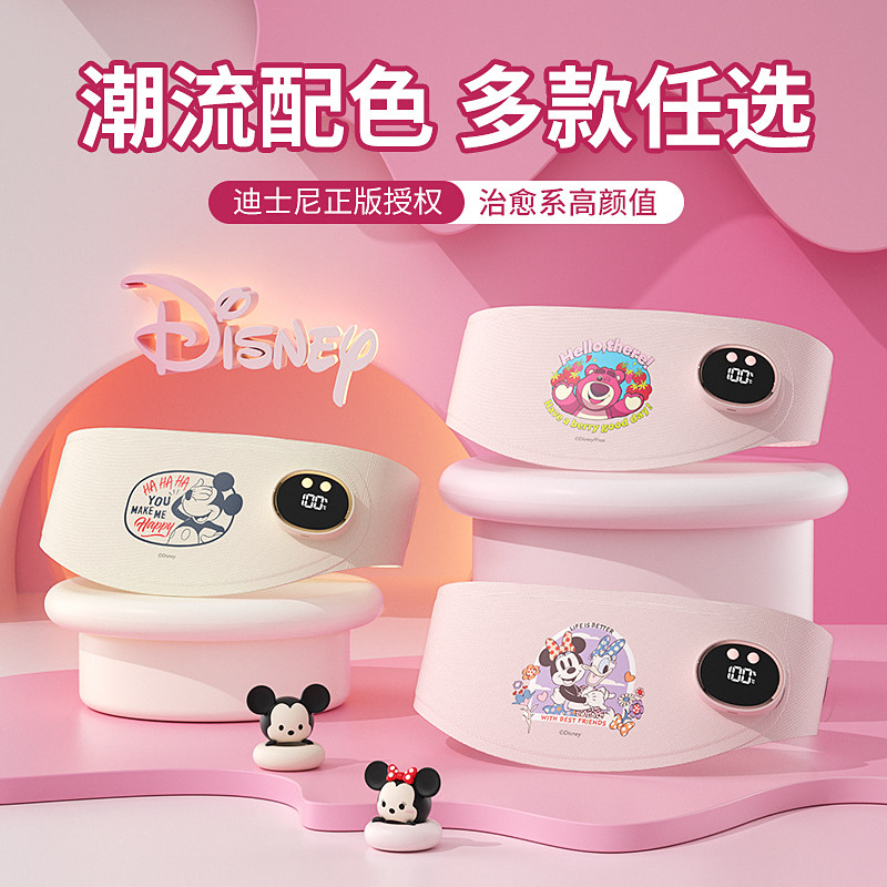 大姨妈神器暖宫腰带暖宝宝生日礼物女生情人节礼物送女友老婆高档