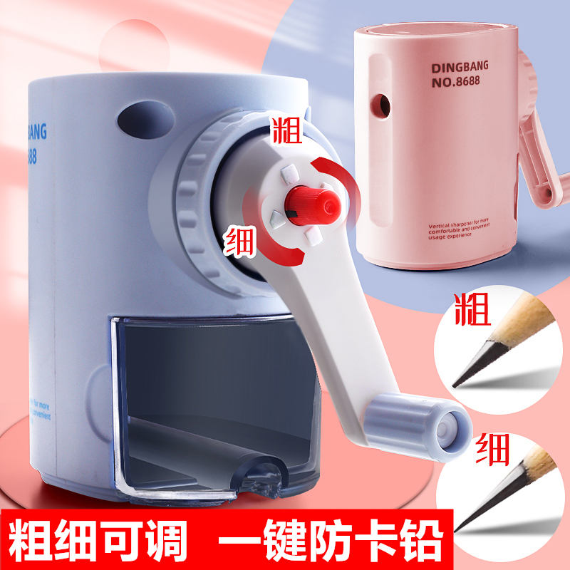 莫兰迪色学生办公转笔刀自动进铅