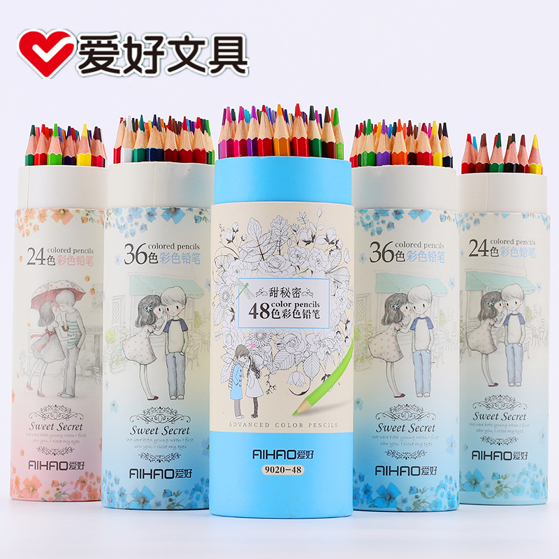 爱好48笔36色彩铅绘画素描儿童
