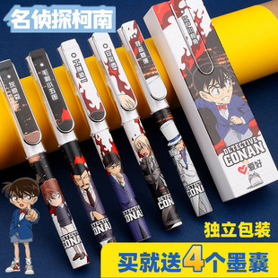 爱好限定柯南基德正姿钢笔可换墨囊可吸墨两用小学生练字可擦晶蓝