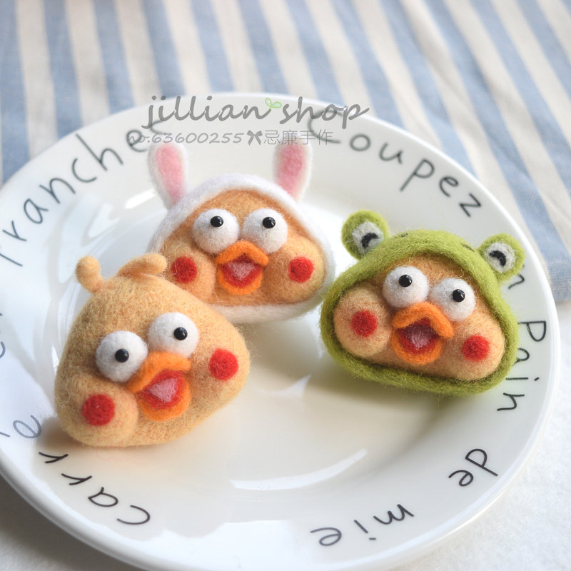 包邮 羊毛毡diy戳戳乐材料包 鹦鹉兄弟 手工自制礼物 挂件钥匙扣