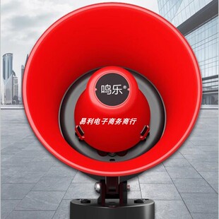 车载12V-90伏录放音喇叭扬声扩音喊话叫卖器宣传户外摆地摊大功率