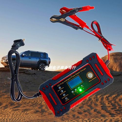 汽车摩托车12V铅酸电瓶充电器 数显屏短路反接保护蓄电池智能快冲