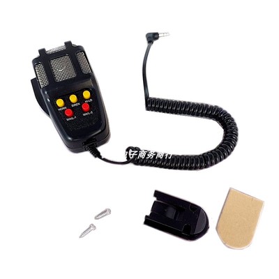 车载扩音宣传广播用五音话筒多音乐喊话器 3.5mm麦克风有线手持咪