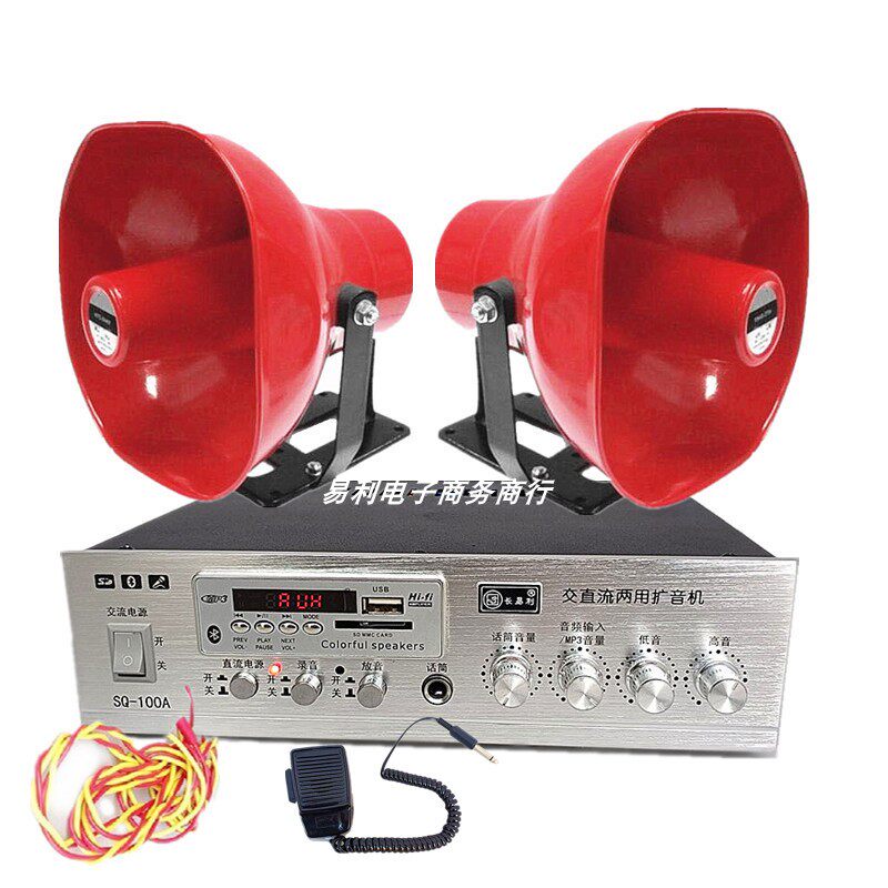 220伏12V车载顶录音叫卖器喊话宣传多功能扩音机摆地摊大功率喇叭