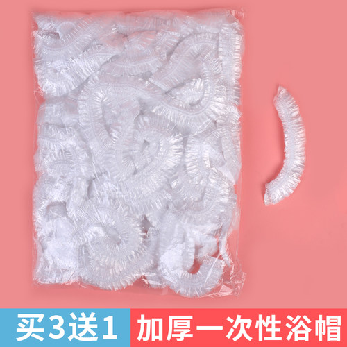头罩加热焗油酒店美容用品浴帽